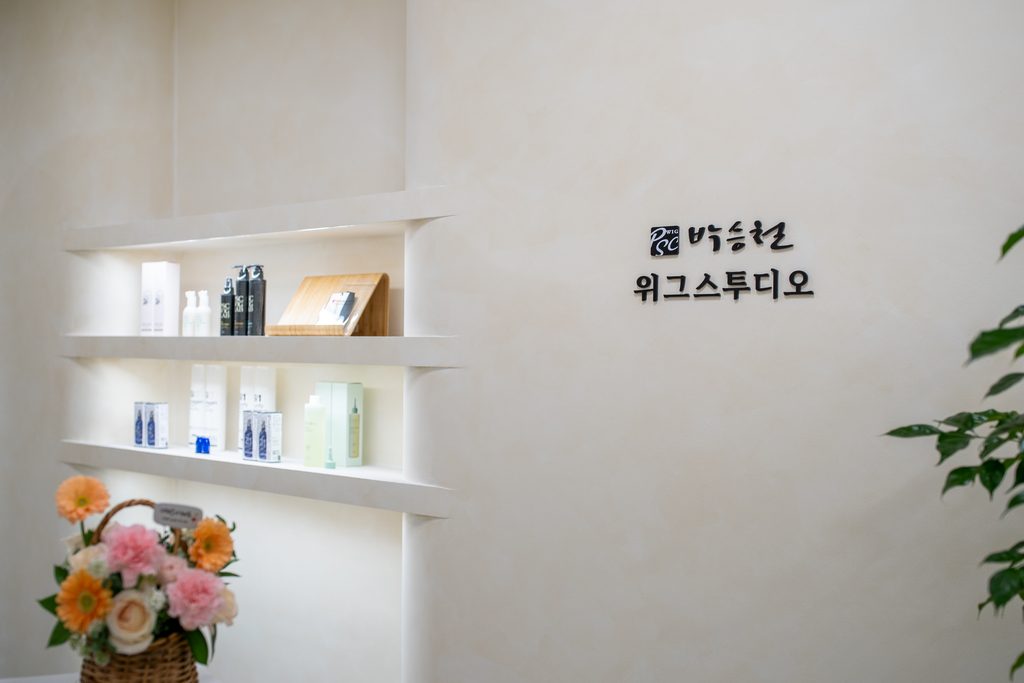 박승철 위그스투디오 안산점 - 20250309 SCG4822 HDR